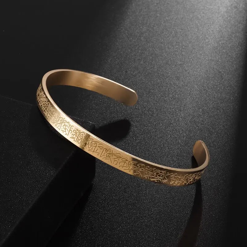 Ayatul Kursi Cuff Islamic Bracelet Muslim Jewelry Islamic Jewelry Open Adjustable Bracelet