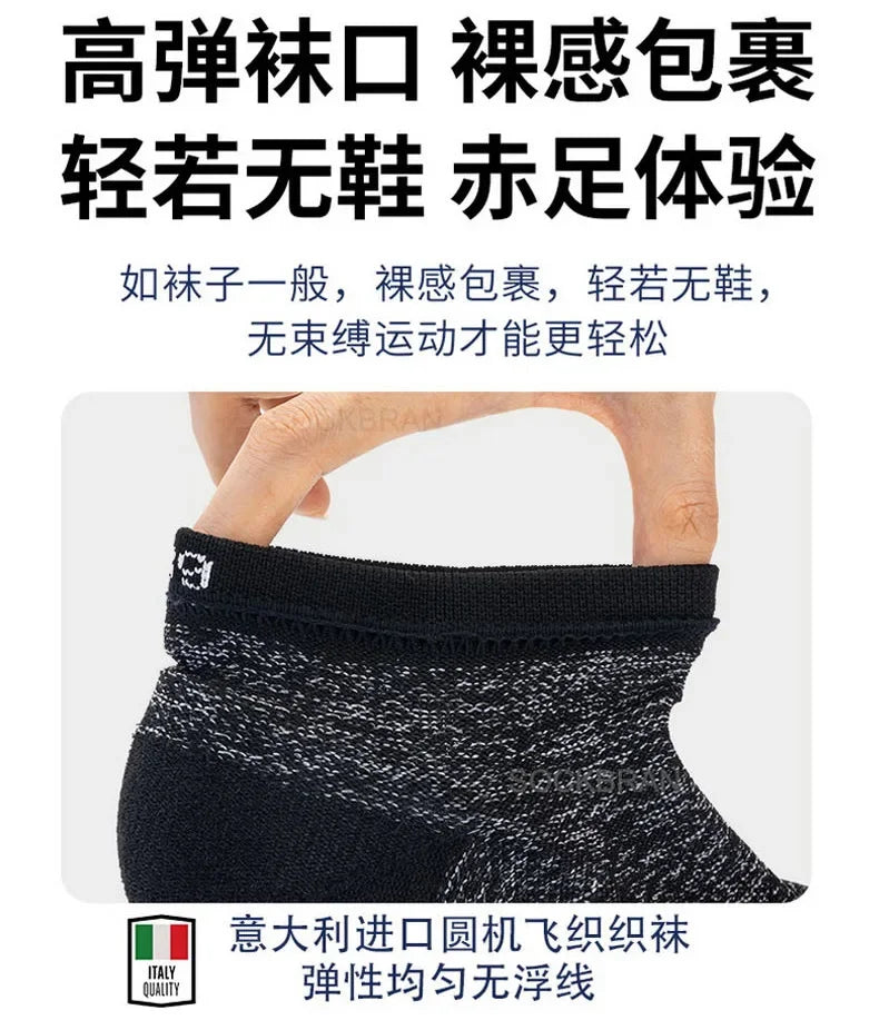 SockShoes Sweatpants Reinvented For Feet