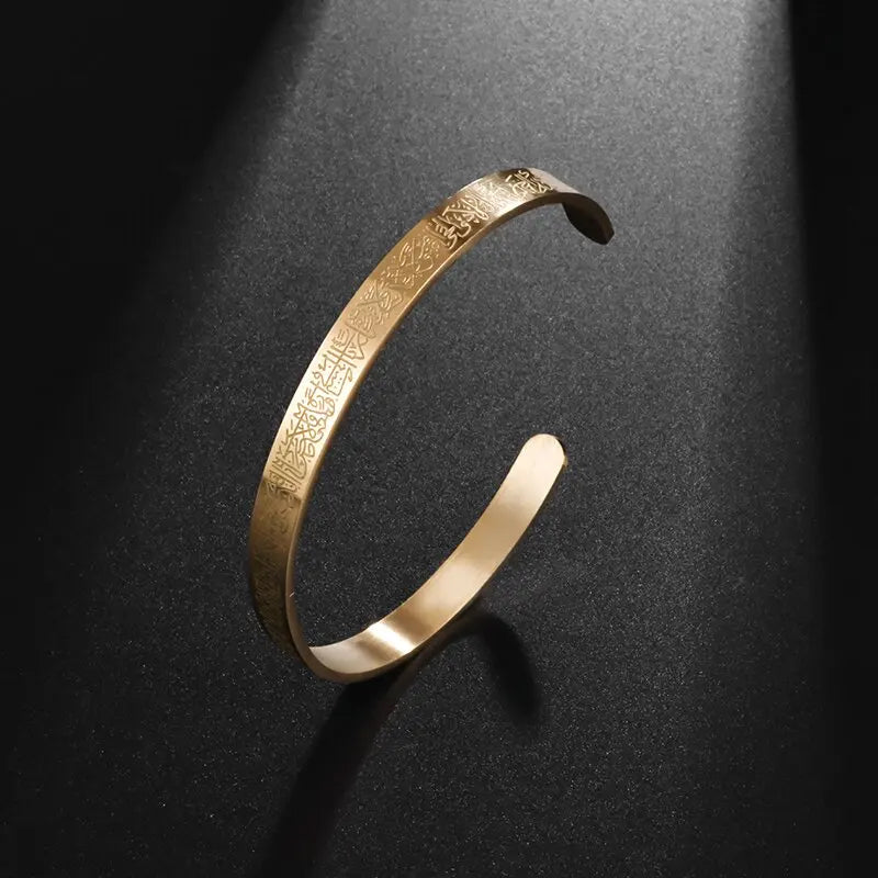Ayatul Kursi Cuff Islamic Bracelet Muslim Jewelry Islamic Jewelry Open Adjustable Bracelet