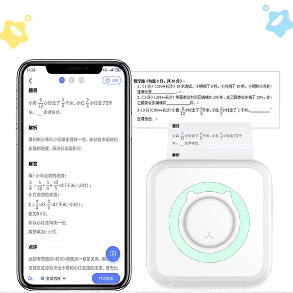 Instant Sticker Printer