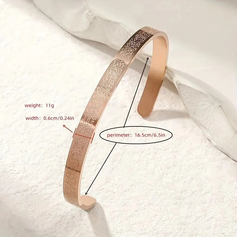 Ayatul Kursi Bracelet