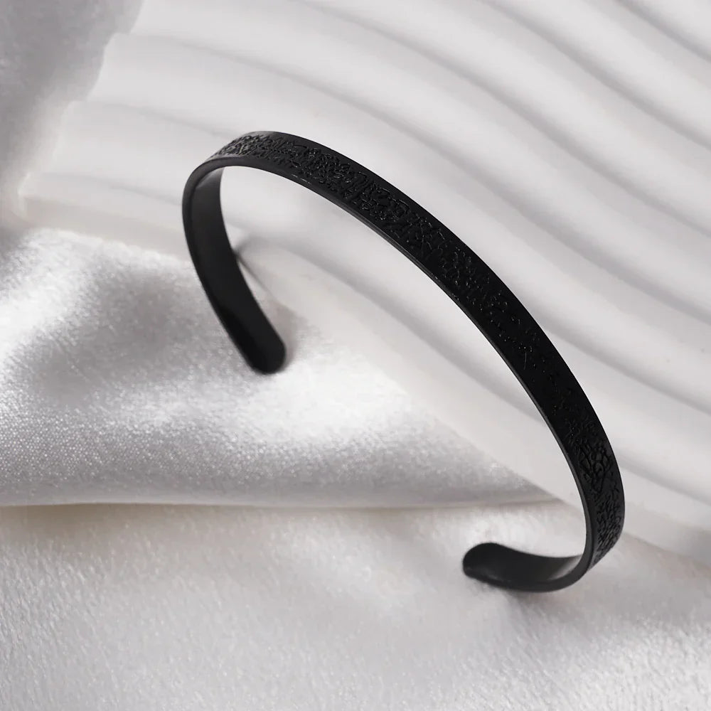 Ayatul Kursi Bracelet