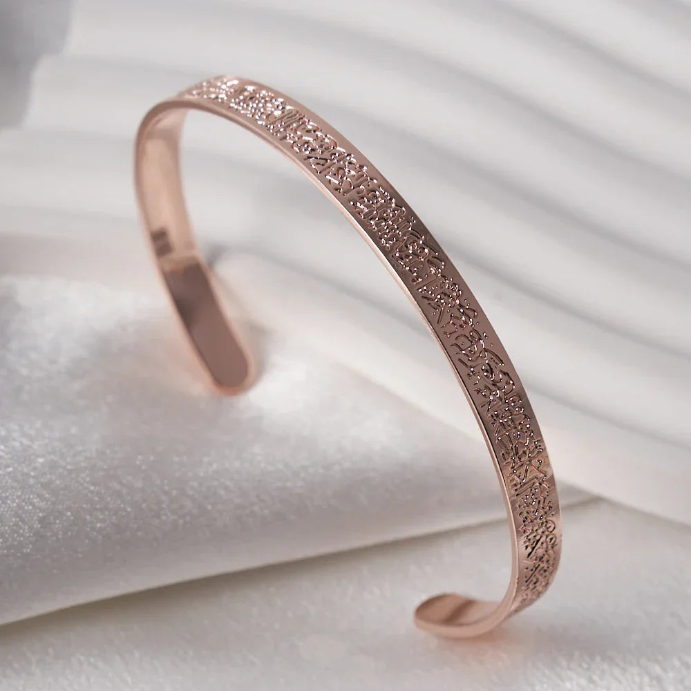 Ayatul Kursi Bracelet