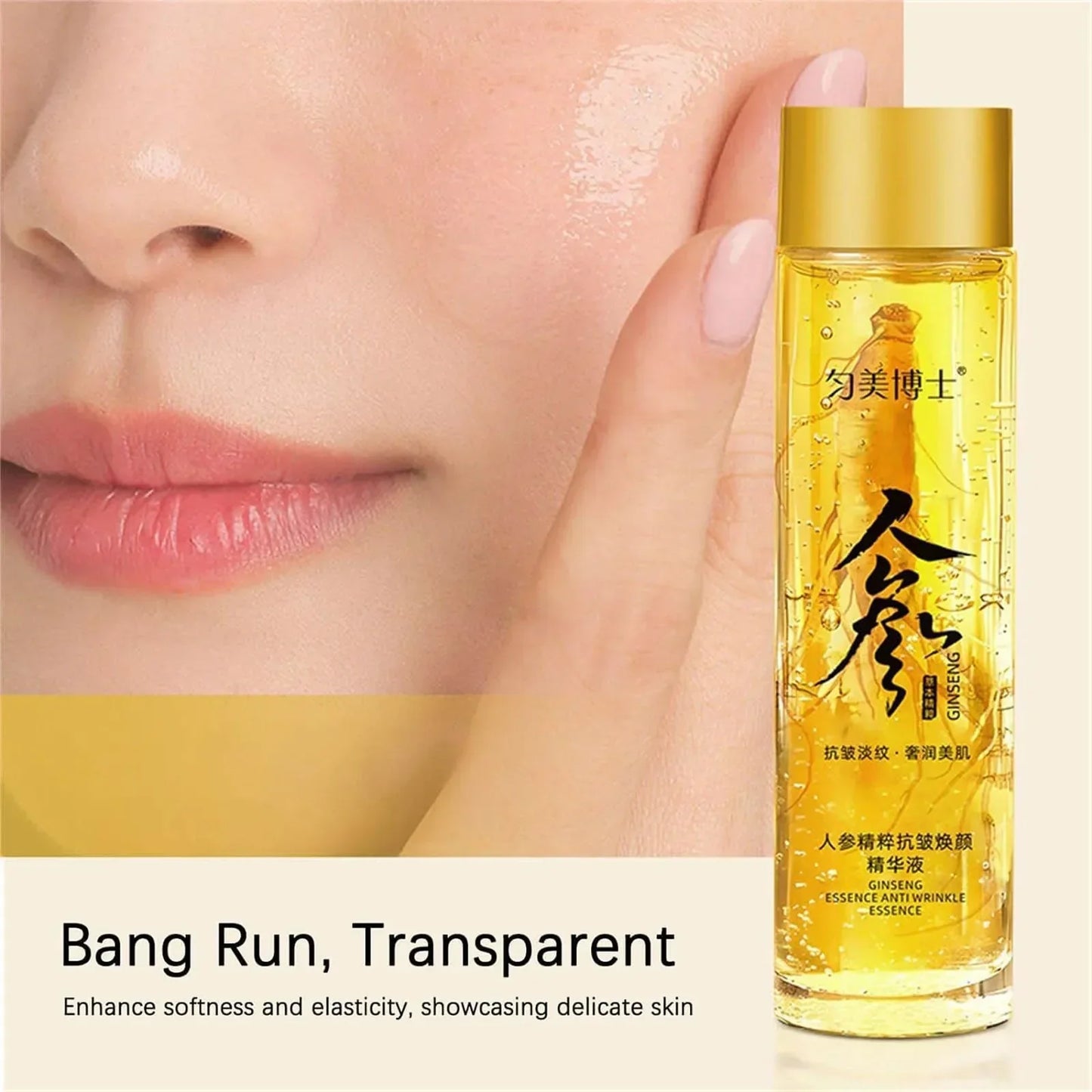 [30 years younger] Ginseng Extract Liquid