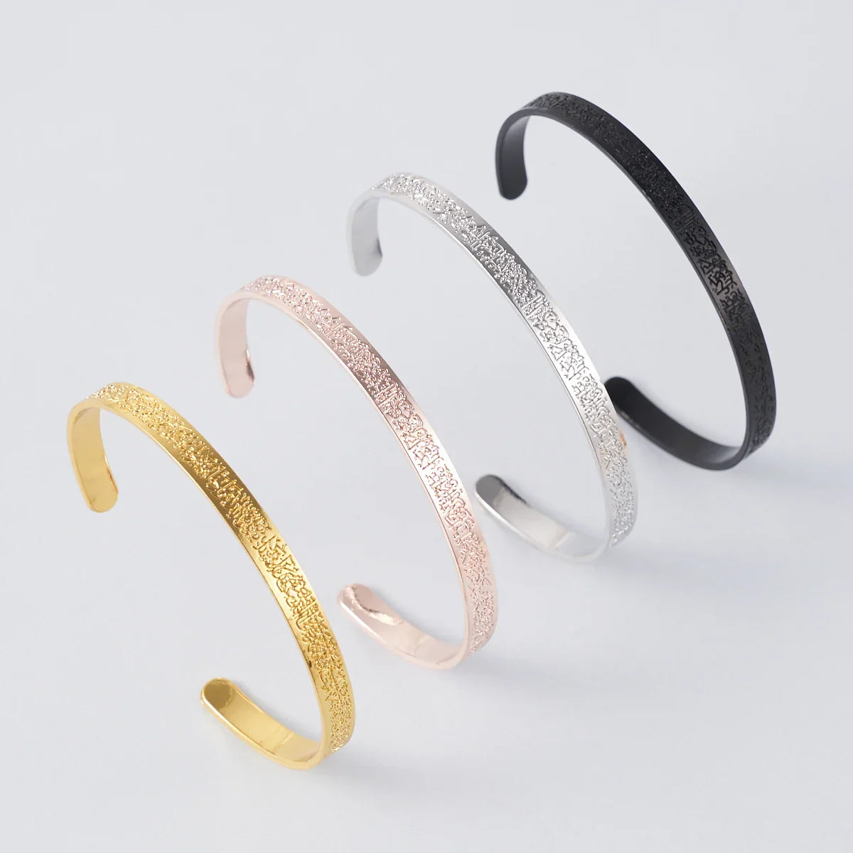 Ayatul Kursi  Bracelet