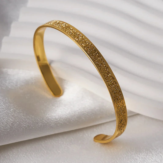 Ayatul Kursi  Bracelet