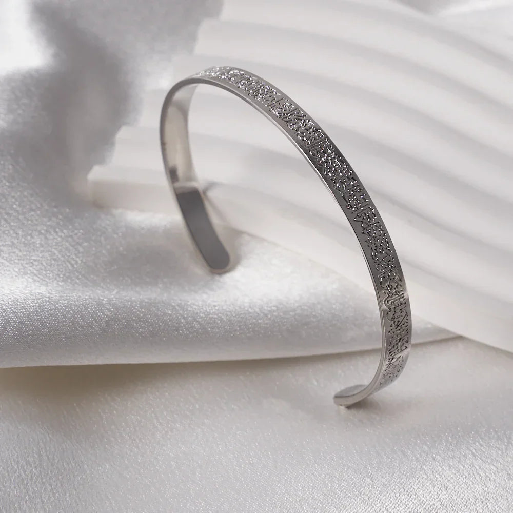 Ayatul Kursi  Bracelet