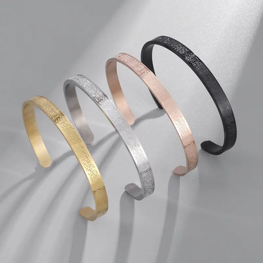 Ayatul Kursi Cuff Islamic Bracelet Muslim Jewelry Islamic Jewelry Open Adjustable Bracelet